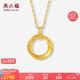 周六福黃18K金項(xiàng)鏈莫比烏斯環(huán)彩金項(xiàng)鏈生日禮物C0613472 40+5cm