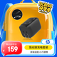 惠普（HP）原裝氮化鎵充電套裝手機(jī)電腦多口快充便攜充電器內(nèi)置1.8米Type-C線適用蘋果華為小米安卓手機(jī)電腦