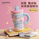 哈爾斯摘星保溫杯女士高顏值學(xué)生冰霸杯茶水吸管水杯子禮物 粉630ml