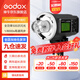 神牛（Godox） AD600BM/AD600BMII手動(dòng)版保榮口外拍燈 600W大功率鋰電高速同步閃光燈婚紗攝影燈 AD600BM 官方標(biāo)配