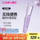 康夫(CONFU)直卷兩用夾板卷發(fā)棒USB無(wú)線(xiàn)充電自動(dòng)劉海懶人神器小巧便攜可調溫護發(fā)防燙夾板3C認證KF-540 夢(mèng)幻紫