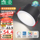 雷士（NVC）LED筒燈嵌入式客廳臥室過道天花燈7瓦白色暖白全光譜護眼【欣月】