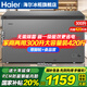 海爾（Haier）冰柜家用新一級能效200/300升大容量超低溫速凍全冷凍冷藏保鮮冷柜臥式商用大冷凍柜無需除霜冰柜 300升新一級頂配+無需除霜+鋼板內(nèi)膽 300L