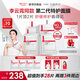 薇諾娜【李云霄同款】第二代特護(hù)面膜24片套裝舒緩修護(hù)補(bǔ)水面部護(hù)膚品