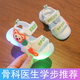 FYZS【亮燈】學(xué)步鞋男寶寶夏季涼鞋嬰兒鞋女童透氣機能鞋軟底亮燈鞋 超Q彈-【高品質(zhì)軟底防滑】米諾白 17 碼/內(nèi)長13cm