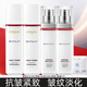 歐萊雅（LOREAL）美白淡斑復(fù)顏抗皺緊致護(hù)膚品套裝皺紋淡化補(bǔ)水保濕修護(hù)提亮化妝品 抗皺緊致水乳中樣【自用性價(jià)比】