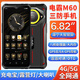 捷語精工電霸三防智能手機戶外露營燈GPS定位對講超強續(xù)航 防摔防水機 黑色 8+128G 送皮套+鋼化膜