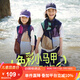 小虎寶兒【吸濕速干】親子裝男童撞色工裝馬甲女童戶外登山露營春夏背心