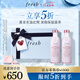 Fresh馥蕾詩玫瑰潤澤密集保濕雙萃精華100ml雙支裝 七夕情人節(jié)生日禮物
