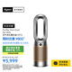 戴森（DYSON）【國家補貼15%】HP12空氣凈化暖風扇除甲醛 暖風取暖 除異味除塵除過敏原 醫(yī)護級 寵護認證 黑金