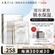 曉姿（AXXZIA）氣感極光面膜收縮毛孔緊致提拉貼片式7片限用日期：2027年1月