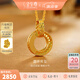 金至尊（3D-GOLD)圓環(huán)黃金吊墜新中式魚(yú)鱗足金999掛墜不含項(xiàng)鏈七夕禮物計(jì)價(jià) 金重3.08克(配珠寶禮盒)