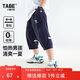 小豬托尼胖男童七分褲兒童褲子夏季透氣中大童加肥加大運(yùn)動(dòng)褲褲子