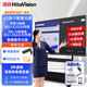 鴻合（HiteVision）教學(xué)一體機(jī)培訓(xùn)會(huì)議平板智能觸摸屏多媒體電子白板 T6-65英寸雙系統(tǒng)8+256g【移動(dòng)架】