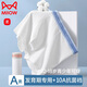 貓人青少年內(nèi)褲男生A類純棉抗菌透氣高中學(xué)生青春發(fā)育期四角平角短褲 動感男孩4條 165 (L) 【推薦體重90-120斤】
