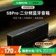 BOGASING S8Pro無線藍(lán)牙音箱發(fā)燒級HiFi音質(zhì)臺式電腦音響3D環(huán)繞戶外便捷式超重低音炮【無損級高保真音質(zhì)】 星空黑 官方標(biāo)配
