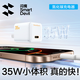 閃魔35W充電器 氮化鎵PD30W適用蘋果iPhone16e/15ProMax/plus/Apple手機(jī)ipad快充頭Type-C