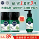 妮維雅（NIVEA)男士積雪草修護精華乳平滑煥亮緊實保濕護膚品補水保濕 賦原修護多效精華乳 50g*2