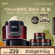 HBN修護(hù)B5面霜泛醇特潤(rùn)霜敏感肌舒緩滋潤(rùn)補(bǔ)水保濕七夕情人節(jié)禮物