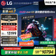 LGG5系列?55英寸OLED電視 藝術(shù)壁紙專業(yè)電競電視Ultra 165Hz高刷顯示屏 家電國家補貼 OLED55G5PCA