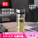 富光富光雙層玻璃杯茶水分離泡茶杯高硼硅水杯子辦公商務(wù)車載男女士 330ml黑色【升級加厚防燙】