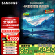 三星（SAMSUNG）85DU8000 85英寸 平板液晶AI電視 超薄4K 無開機廣告 UA85DU8000JXXZ 二級能效補貼【金晨推薦】