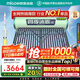 四季沐歌（MICOE）新款飛享國補太陽能熱水器家用 免費升級大容量24管198L 防凍光電兩用自動上水 電加熱 一級能效