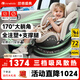 innokids兒童安全座椅0-4-12歲通風(fēng)加熱汽車(chē)載360°旋轉(zhuǎn)i-size認(rèn)證IK16咖