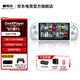 One XPlayer壹號本onexplayer飛行家f1掌機(jī)DW12A游戲機(jī)支持Steam游戲本電腦三合一掌機(jī)暢玩黑神話悟空 飛行家f1 8840U丨雪山白丨 32G+2T