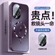 速爾金【全包防摔贈膜】適用華為nova14pro手機殼nova14Ultra保護套閃電磁吸散熱加固防摔冰感磨砂輕奢款 【閃電磁吸款暗夜紫】四邊散熱 加固防摔 全包鏡頭 華為nova14Ultra