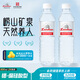嶗山  【任嘉倫推薦款】鍶-偏硅酸型飲用天然礦泉水600ml*24瓶
