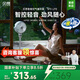 貝昂【暴風(fēng)循環(huán)】空氣循環(huán)扇大風(fēng)量搖頭電風(fēng)扇家用臺(tái)式落地扇AI語(yǔ)音智控節(jié)能風(fēng)扇 SF3 LITE
