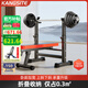 康斯特（KANGSITE）臥推架家用可折疊多功能一體架 舉重床杠鈴套裝健身器材杠鈴架子 平推款+100kg環(huán)保杠鈴