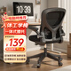 全品屋辦公椅電腦椅子人體工學(xué)座椅宿舍學(xué)習(xí)椅書桌椅老板轉(zhuǎn)椅會(huì)議椅