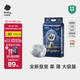 babycare皇室獅子王國(guó)弱酸紙尿褲小號(hào)S58片(4-8kg)嬰兒尿不濕親膚透氣