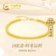 中國(guó)黃金圓珠黃金手鏈女18K金時(shí)尚飾品七夕情人節(jié)禮物送女友老婆生日高級(jí) 18k圓珠手鏈