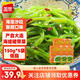 蓋世（Gaishi） 調(diào)味海藻沙拉150g*5袋即食裙帶菜 中華海草小包裝素食小菜夜宵 酸甜150g*5袋