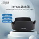 早行客遮光罩EW-63C 適用佳能RF24-50mm F4.5-6.3 IS STM鏡頭佳能EF-S 18-55 IS STM鏡頭 