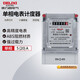德力西電氣電度表電表家用單相電表火表電能表DDS606 5(20)A
