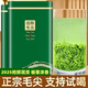 萃隱2025新茶毛尖茶葉信陽原產(chǎn)明前特級(jí)嫩芽濃香型綠茶散裝毛尖茶500g