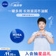 妮維雅（NIVEA）孫穎莎同款面部保濕小藍(lán)罐潤(rùn)膚霜女士身體乳30ml精華滋養(yǎng)保濕潤(rùn)澤