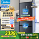 美的（Midea）508升法式多門(mén)四開(kāi)門(mén)雙系統(tǒng)雙循環(huán)一級(jí)能效除菌凈味大容量家用冰箱BCD-508WTPZM(E) 國(guó)家補(bǔ)貼20%