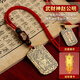 山迪趙公明正財(cái)神黃銅五帝錢(qián)葫蘆掛件鑰匙扣令牌五路財(cái)神招財(cái)令護(hù)身符 【貔貅聚寶】紅繩吊墜
