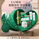 海藍(lán)之謎（LA MER）強(qiáng)韌修護(hù)套裝(精萃水+面霜)護(hù)膚品化妝品禮盒七夕情人節(jié)生日禮物