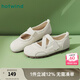 熱風(fēng)（Hotwind）運(yùn)動(dòng)瑪麗珍鞋通勤女鞋25年春季甜美芭蕾交叉綁帶淺口透氣平底單鞋 03米色（H36W25507） 37 235mm