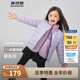 波司登25年輕薄羽絨服兒童5A抗菌90絨運(yùn)動(dòng)保暖外套