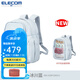 ELECOM多功能透明雙肩包痛包學(xué)生書包登機包電腦包16英寸旅行背包防潑水 冰川藍(lán)M【可收納14英寸】