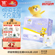 泰迪熊（Teddy Bear）呼吸特薄拉拉褲3XL20片（17公斤以上）嬰兒尿不濕夏季超薄透氣