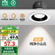 雷士（NVC）射燈led防眩超薄射燈嵌入式天花燈網(wǎng)紅小山丘背景墻客廳臥室孔燈 弧影Ra98-7W記憶三色-開(kāi)孔75mm