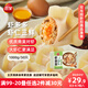 三全蝦多多蝦仁三鮮水餃1kg50只 蝦餃速食食品蒸餃早餐半成品